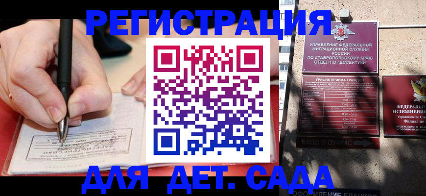 форма 3 в Когалыме